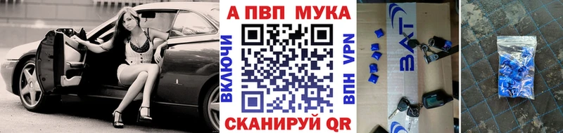 A PVP СК Кореновск