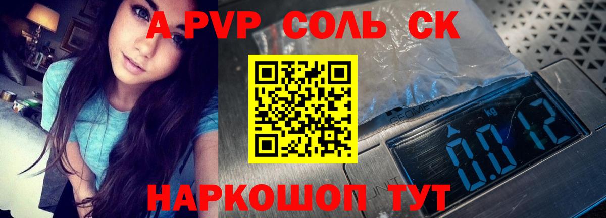 APVP мука Кореновск