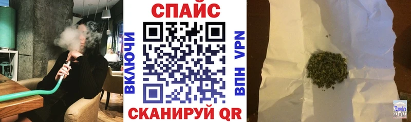 БУТИРАТ буратино  продажа наркотиков  Кореновск 