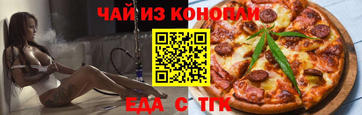 Меф кристаллы  Экстази  Cocaine  Кореновск  Вход с VPN  Каннабис  ГАШИШ 