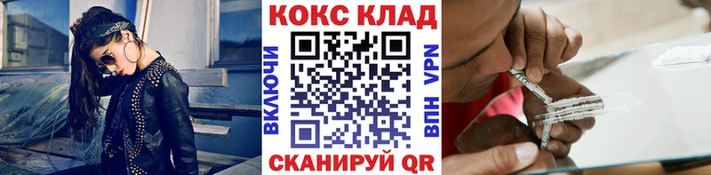 COCAIN Колумбийский  наркотики  Кореновск 