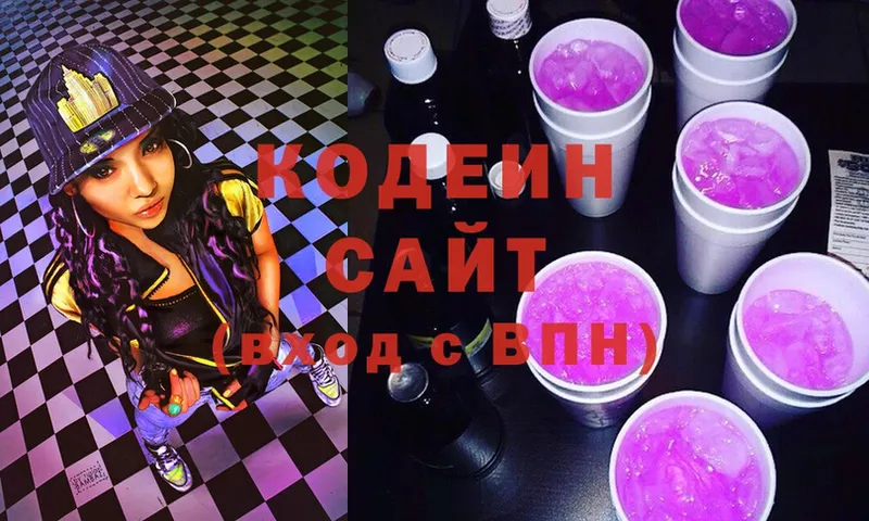 Кодеин Purple Drank  что такое наркотик  Кореновск 