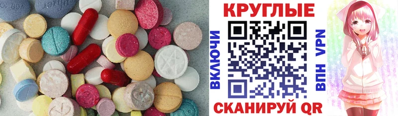 ЭКСТАЗИ mix  Кореновск 
