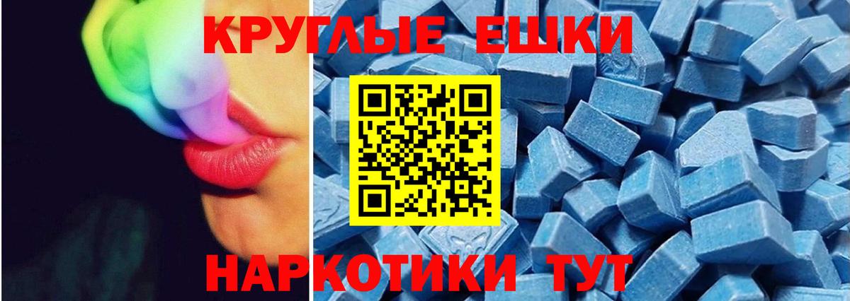 Кореновск  Ecstasy 300 mg  Вход с VPN  ЭКСТАЗИ ешки 