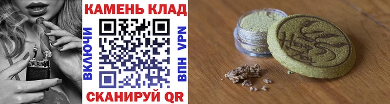 mega ссылка  Кореновск  Гашиш Premium 