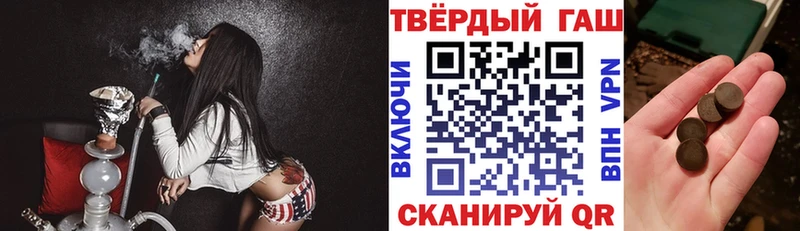 ГАШИШ гашик Кореновск