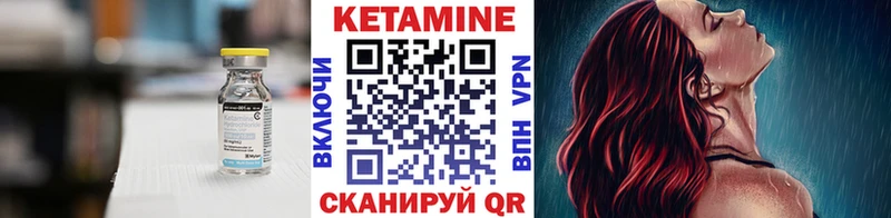 это Telegram  Кореновск  Кетамин VHQ  где можно купить наркотик 