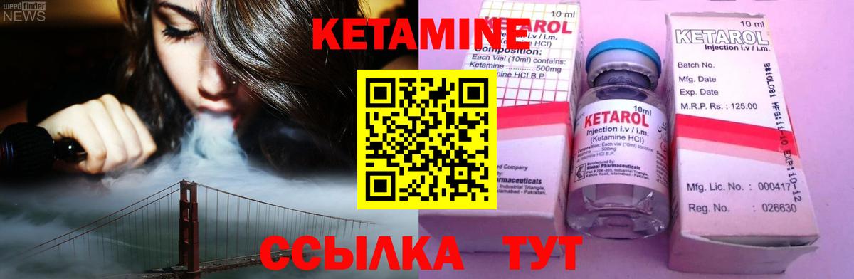 КЕТАМИН VHQ  Кетамин VHQ  ссылка на мегу ONION  Вход с VPN  Кореновск 