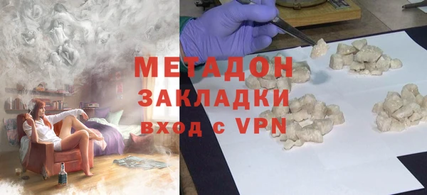 2c-b Михайловка