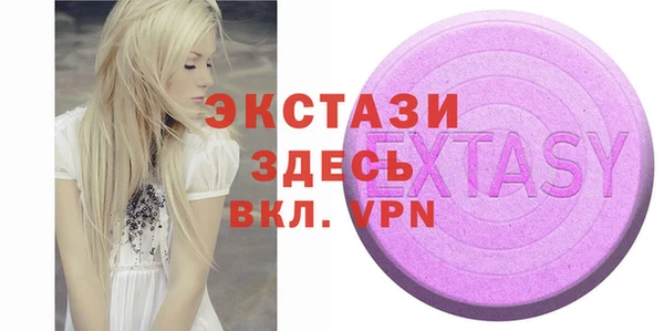 ГАЛЛЮЦИНОГЕННЫЕ ГРИБЫ Михайлов