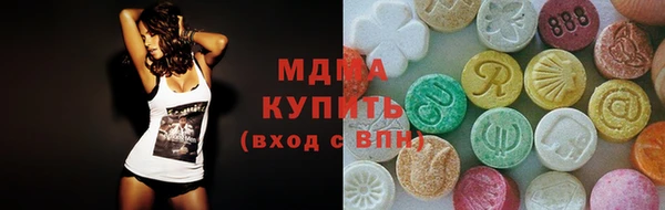 ALPHA-PVP Похвистнево