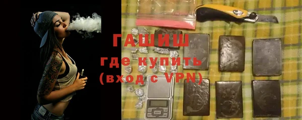 герыч Михайловск