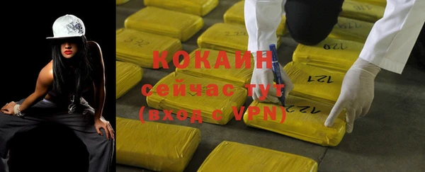герыч Михайловск