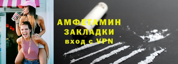 2c-b Михайловка