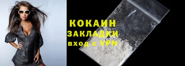 2c-b Михайловка