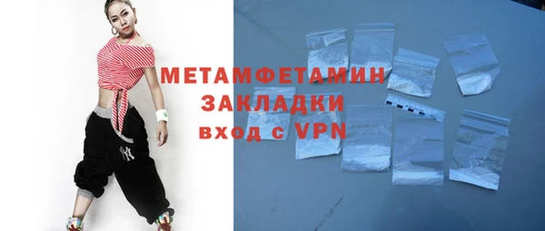 синтетический гашиш Медвежьегорск