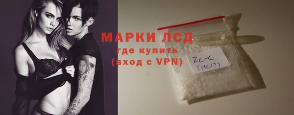 ГАЛЛЮЦИНОГЕННЫЕ ГРИБЫ Михайлов