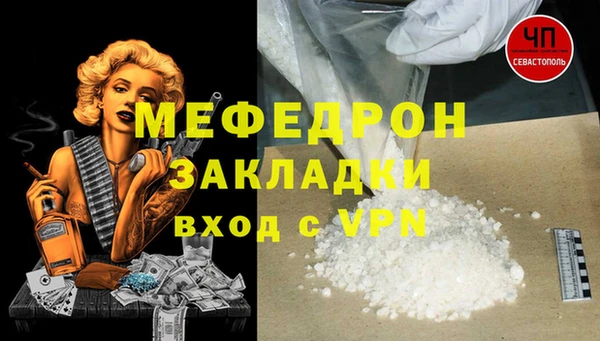 2c-b Михайловка