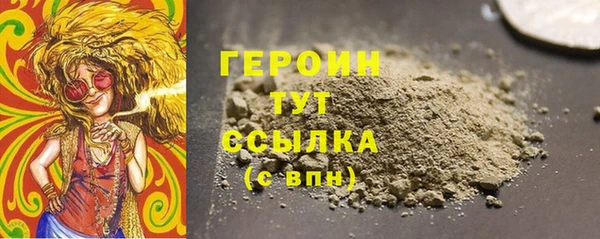 герыч Михайловск