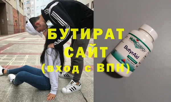 герыч Михайловск