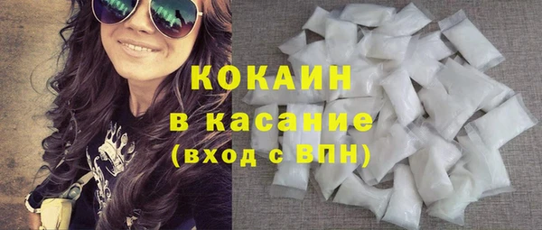 2c-b Михайловка