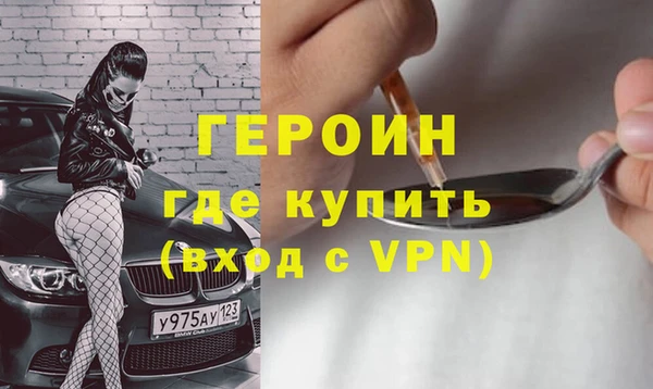 jwh Ачинск