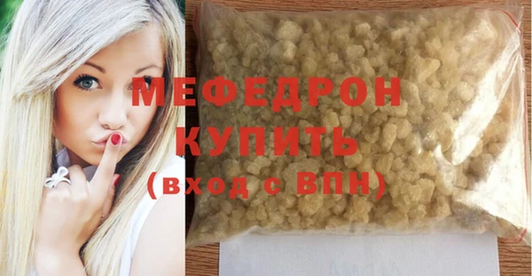 ГАЛЛЮЦИНОГЕННЫЕ ГРИБЫ Михайлов