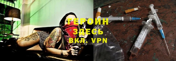 синтетический гашиш Порхов