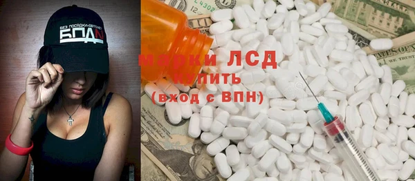 2c-b Михайловка