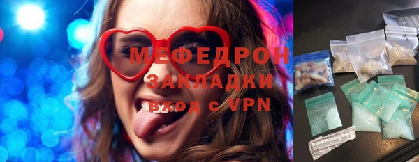 герыч Михайловск