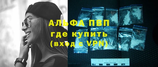 герыч Михайловск