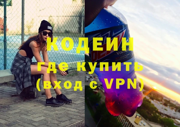 герыч Михайловск