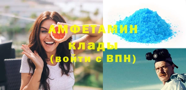 герыч Михайловск