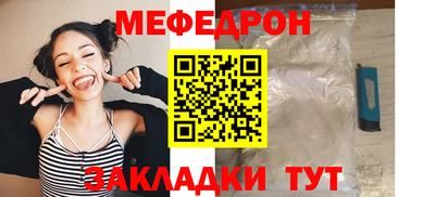 спиды Беслан