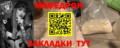 спиды Беслан