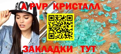МДМА Бийск