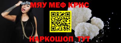 прущие крисы Берёзовский