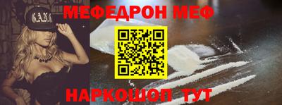 спиды Беслан