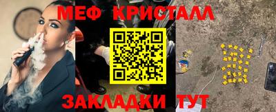 МДМА Бийск