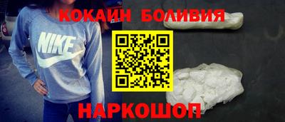 спиды Беслан