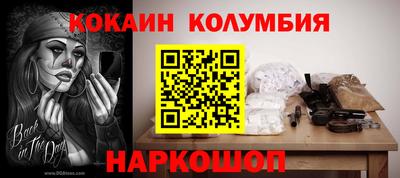 МДМА Бийск