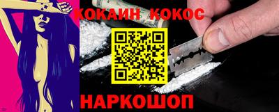 спиды Беслан