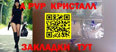 прущие крисы Берёзовский