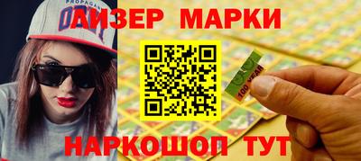 МДМА Бийск