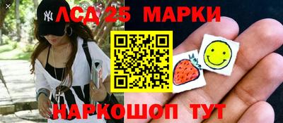 МДМА Бийск