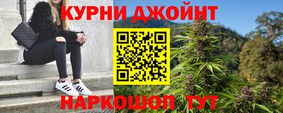 МДМА Бийск