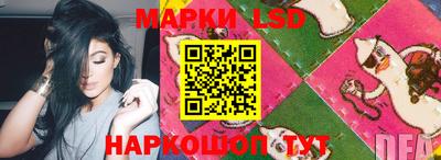 спиды Беслан