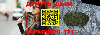 спиды Беслан
