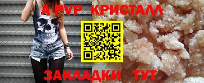 спиды Беслан