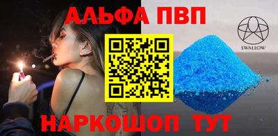 спиды Беслан